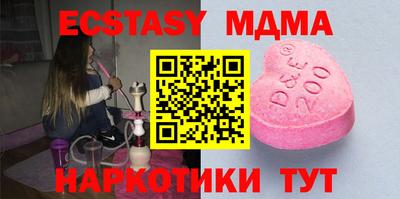 индика Ликино-Дулёво