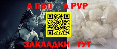 индика Ликино-Дулёво