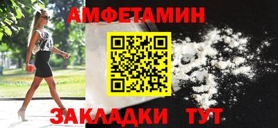тгк Лесосибирск
