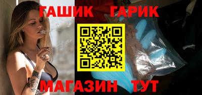 mix Ливны