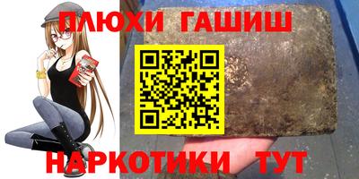тгк Лесосибирск