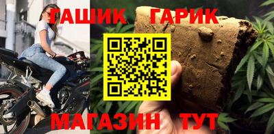 тгк Лесосибирск