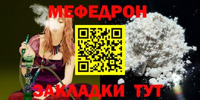тгк Лесосибирск