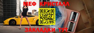 тгк Лесосибирск