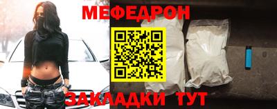 тгк Лесосибирск