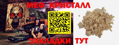 mix Ливны