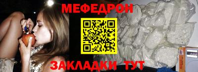 mix Ливны