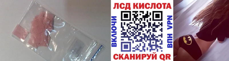 Лсд 25 экстази ecstasy blacksprut Камень-на-Оби