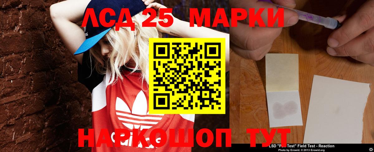 Лсд 25 экстази ecstasy  ЛСД экстази ecstasy  Вход с VPN  Камень-на-Оби 
