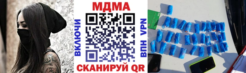 где купить наркоту  kraken маркетплейс  MDMA VHQ  Камень-на-Оби 