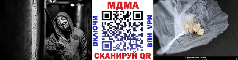 MDMA Molly Камень-на-Оби