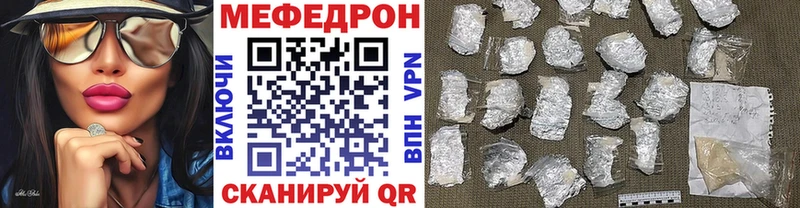 Меф 4 MMC  купить наркотик  Камень-на-Оби 