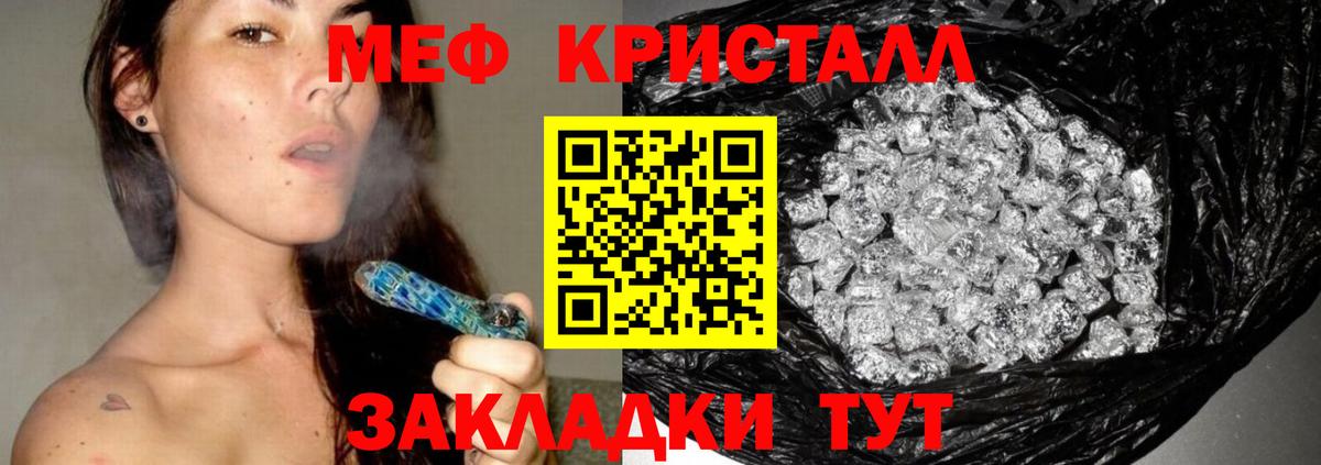 Мефедрон мука Камень-на-Оби