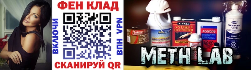 Первитин мет  mega онион  Камень-на-Оби 