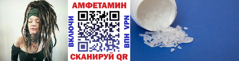 Метамфетамин Декстрометамфетамин 99.9% Камень-на-Оби