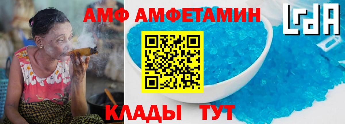 Первитин кристалл Камень-на-Оби