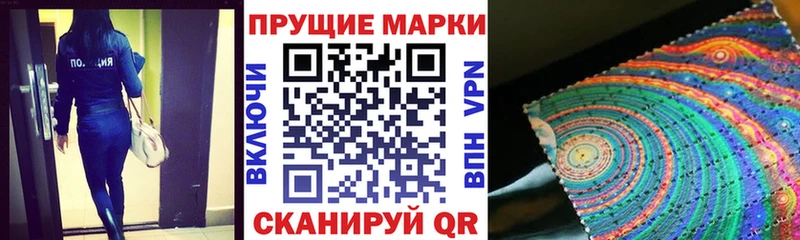 дарк нет как зайти  Камень-на-Оби  Марки N-bome 1,5мг 