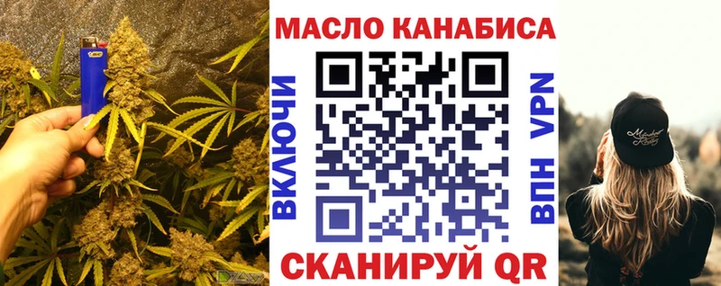 ТГК концентрат Камень-на-Оби