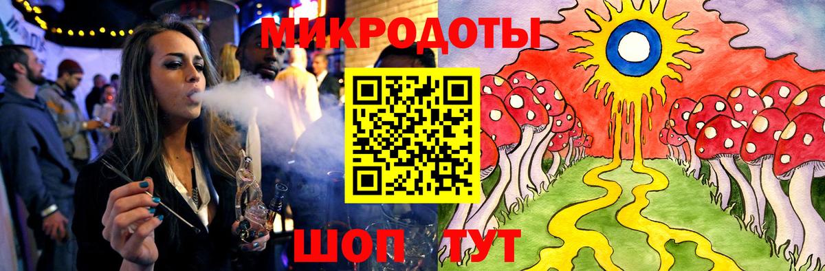 Псилоцибиновые грибы GOLDEN TEACHER Камень-на-Оби