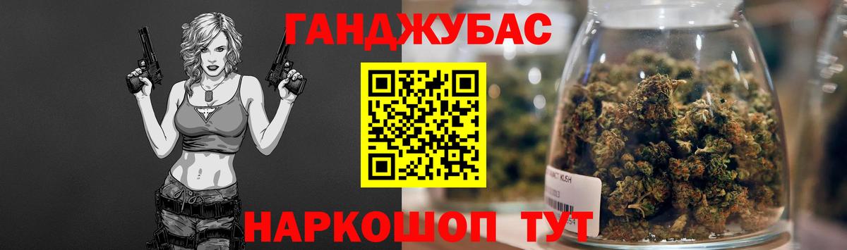 Конопля сатива  Вход с VPN  Камень-на-Оби  Канабис индика 